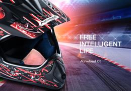 Airwheel C8 Racing helmets